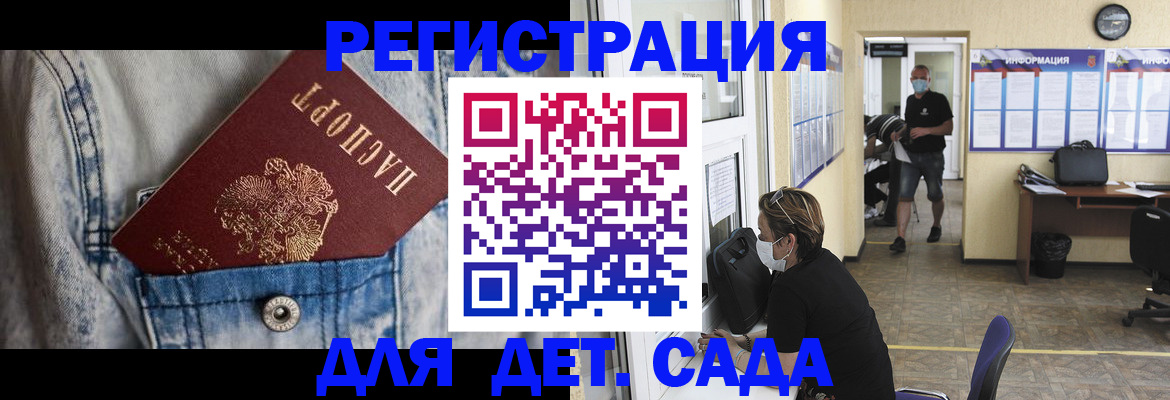 прописка паспорт в Тулуне